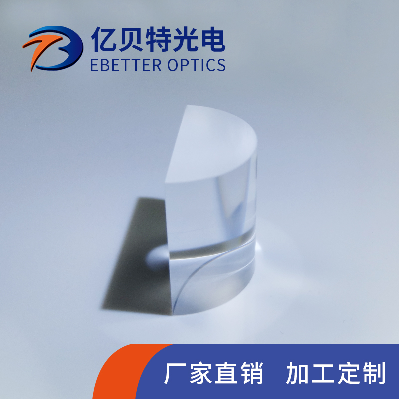 億貝特光電-異型柱面鏡產(chǎn)品展示圖