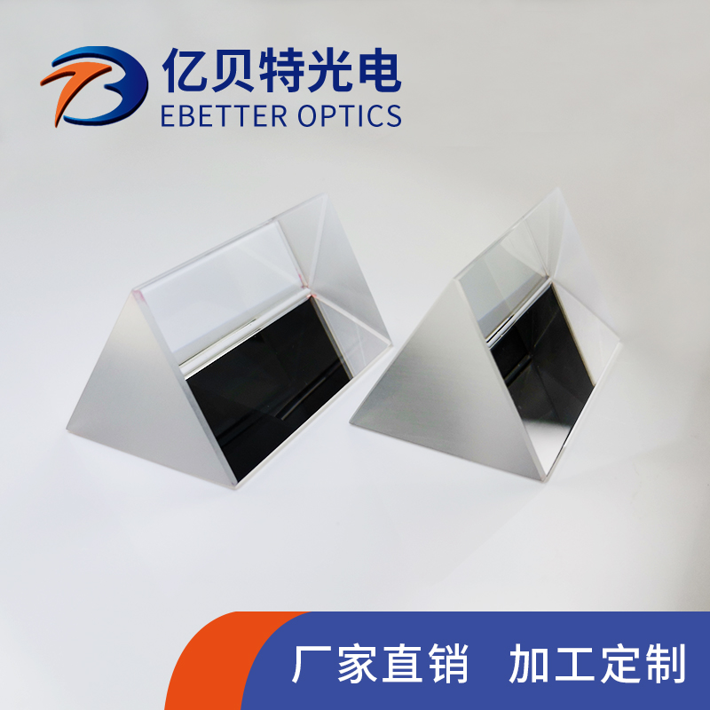 三棱鏡產(chǎn)品展示圖3