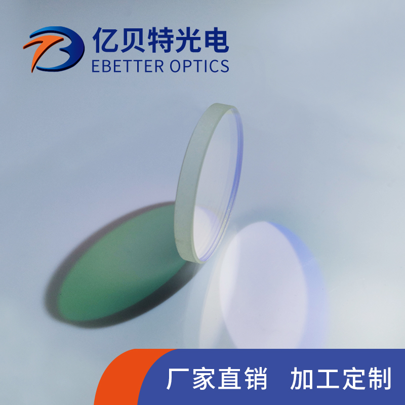 短波通濾光片產(chǎn)品展示圖1