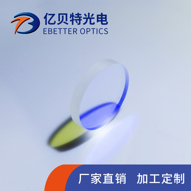 億貝特光電-帶通濾光片產(chǎn)品圖
