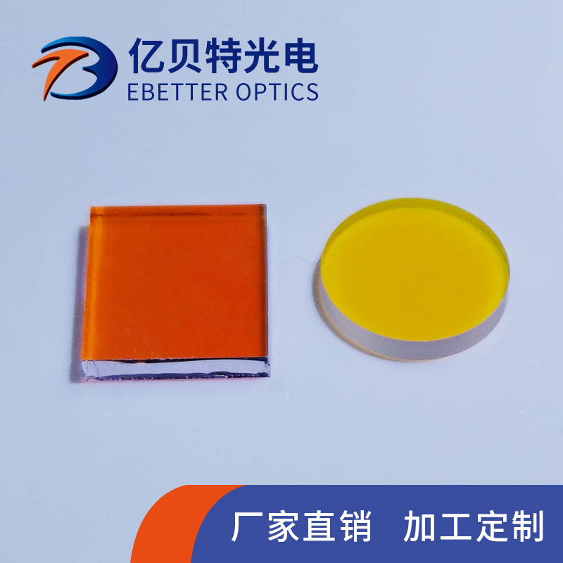 帶通濾光片產(chǎn)品展示圖1