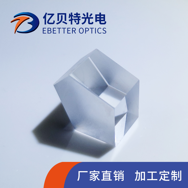 億貝特光電-五角棱鏡產(chǎn)品展示圖